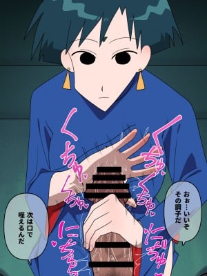 [だんごや (だんごろう)] 懐かし映画おねいさん大集合 (クレヨンしんちゃん)_054