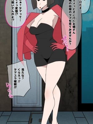[だんごや (だんごろう)] 懐かし映画おねいさん大集合 (クレヨンしんちゃん)_198