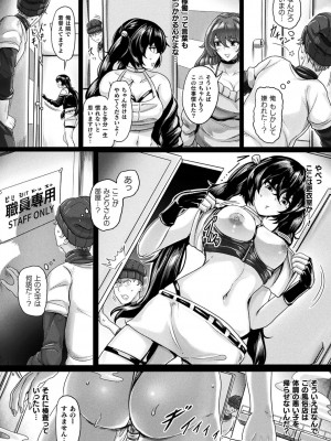 [ヤルク] メカニカルデザイア [DL版]_032