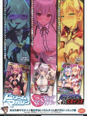 [ヤルク] メカニカルデザイア [DL版]_200