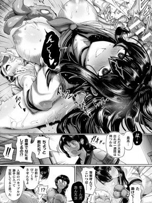 [ヤルク] メカニカルデザイア [DL版]_069