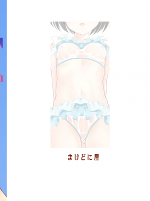 [まけどに屋 (さちゅま)] FanFanBox41 (アイドルマスター シンデレラガールズ) [DL版]_24