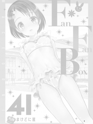 [まけどに屋 (さちゅま)] FanFanBox41 (アイドルマスター シンデレラガールズ) [DL版]_03