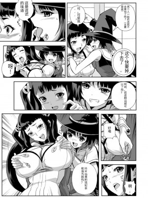 [鴨ローサーズ (オオバンブルマイ)] かぷっちゅーっとバンパイア2 (ロザリオとバンパイア) [天使半机翻个人汉化] [DL版]_04