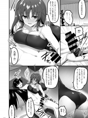 [65535あべぬー。 (赤人)] えっちな♥お店の娘総集編 Vol.1 [DL版]_077