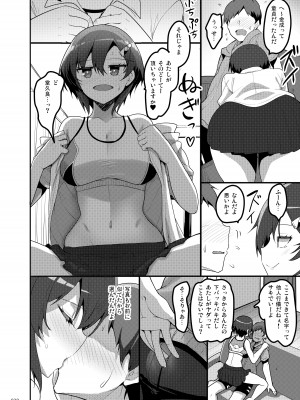 [65535あべぬー。 (赤人)] えっちな♥お店の娘総集編 Vol.1 [DL版]_037