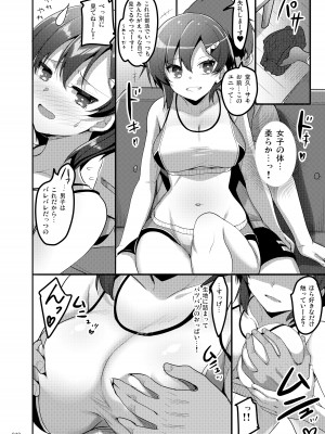 [65535あべぬー。 (赤人)] えっちな♥お店の娘総集編 Vol.1 [DL版]_039