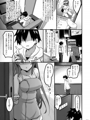[65535あべぬー。 (赤人)] えっちな♥お店の娘総集編 Vol.1 [DL版]_068