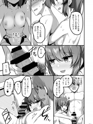 [65535あべぬー。 (赤人)] えっちな♥お店の娘総集編 Vol.1 [DL版]_010