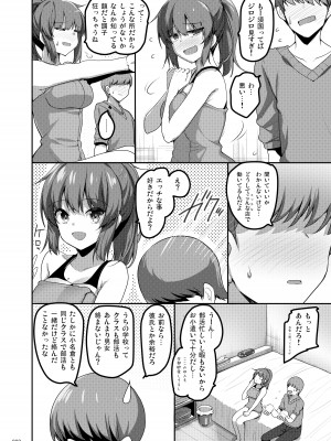 [65535あべぬー。 (赤人)] えっちな♥お店の娘総集編 Vol.1 [DL版]_007