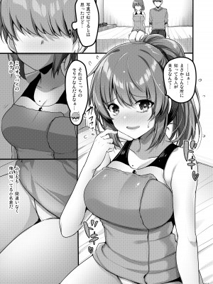 [65535あべぬー。 (赤人)] えっちな♥お店の娘総集編 Vol.1 [DL版]_006