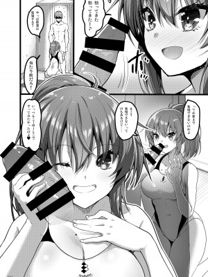 [65535あべぬー。 (赤人)] えっちな♥お店の娘総集編 Vol.1 [DL版]_025