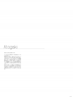 [65535あべぬー。 (赤人)] えっちな♥お店の娘総集編 Vol.1 [DL版]_066
