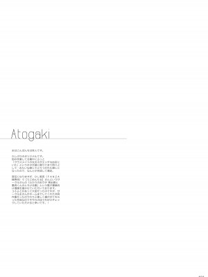 [65535あべぬー。 (赤人)] えっちな♥お店の娘総集編 Vol.1 [DL版]_032