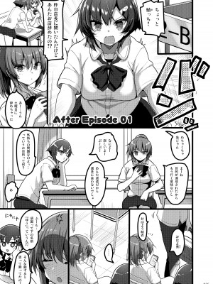 [65535あべぬー。 (赤人)] えっちな♥お店の娘総集編 Vol.1 [DL版]_024