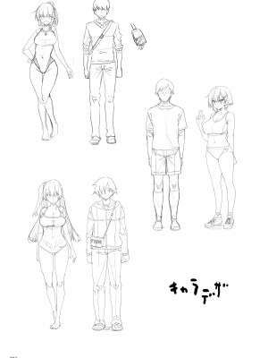 [65535あべぬー。 (赤人)] えっちな♥お店の娘総集編 Vol.1 [DL版]_091