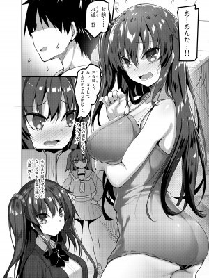 [65535あべぬー。 (赤人)] えっちな♥お店の娘総集編 Vol.1 [DL版]_069