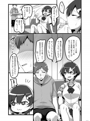 [65535あべぬー。 (赤人)] えっちな♥お店の娘総集編 Vol.1 [DL版]_036