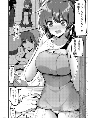 [65535あべぬー。 (赤人)] えっちな♥お店の娘総集編 Vol.1 [DL版]_005