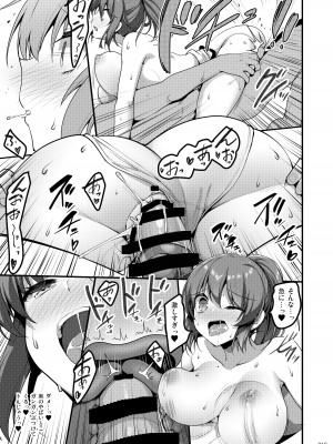 [65535あべぬー。 (赤人)] えっちな♥お店の娘総集編 Vol.1 [DL版]_018