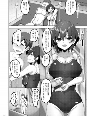 [65535あべぬー。 (赤人)] えっちな♥お店の娘総集編 Vol.1 [DL版]_049