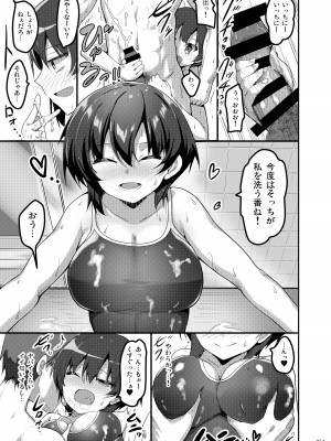 [65535あべぬー。 (赤人)] えっちな♥お店の娘総集編 Vol.1 [DL版]_050