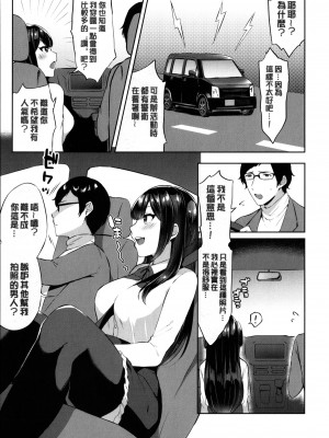 [柿野なしこ] たべごろ・むすめ [無修正]_152