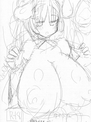 (C102) [やゆい (シロギス)] せんどら (グランブルーファンタジー)_02