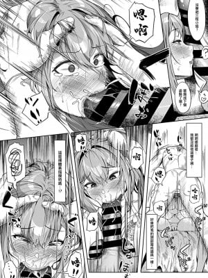 [セミノハヅキ] 人妻ヌードデッサン体験 [中国翻译]_10