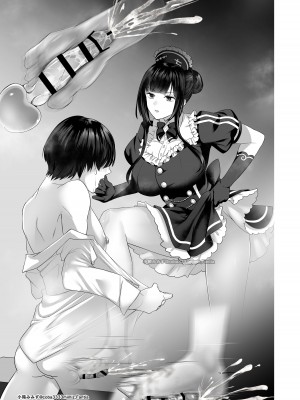 [小箱みみず] 七さんに怒られ惨め射精~飴と鞭~_33