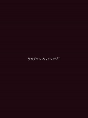 [RongChuhan (えいしょかん)] Guraの配信事故 (がうる・ぐら) [DL版]_22