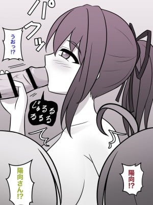 [きっさー] 男女比1:39「異常」編置き場。 俺の護衛生徒たちと仲良くする。1話_5