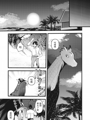 [亀吉いちこ] レベル1の姫騎士さんとゆるふわ無人島ライフ 第11話 (異世快楽天 Vol.13) [KONHARU個人漢化] [無修正] [Digital]_17