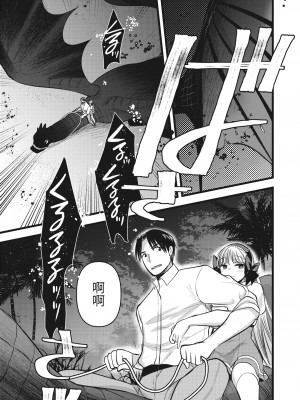 [亀吉いちこ] レベル1の姫騎士さんとゆるふわ無人島ライフ 第11話 (異世快楽天 Vol.13) [KONHARU個人漢化] [無修正] [Digital]_19