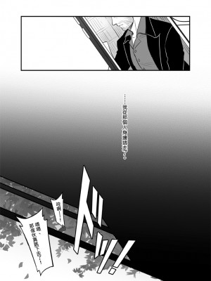[芯蕊★] When Snow is Falling (アサシン クリード)_79792139_p04