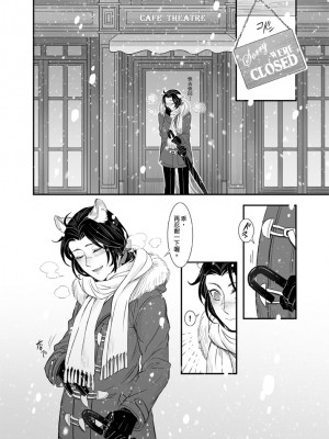 [芯蕊★] When Snow is Falling (アサシン クリード)_79792139_p36
