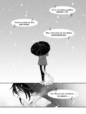 [芯蕊★] When Snow is Falling (アサシン クリード)_79792139_p38