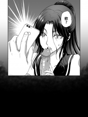 [ポリンキー広場 (堀博昭)] 妻が髪を上げたら 集 [無修正][中国翻訳][996重嵌][DL版]_037
