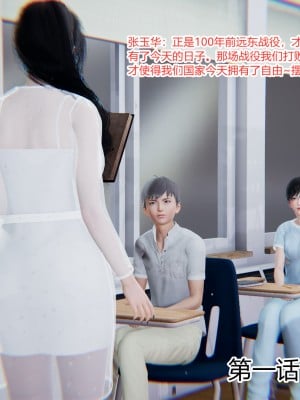 [AA大魔王] 緑意盎然 1-6_0004