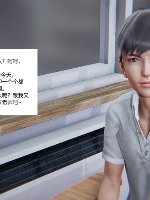 [AA大魔王] 緑意盎然 1-6_0006