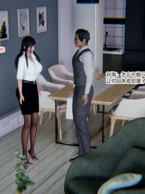 [AA大魔王] 緑意盎然 1-6_0010