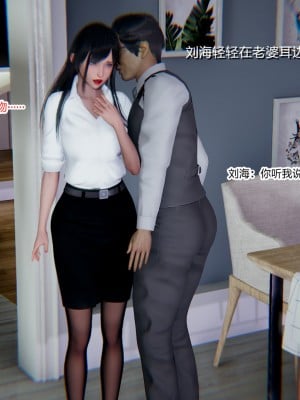 [AA大魔王] 緑意盎然 1-6_0011