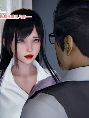 [AA大魔王] 緑意盎然 1-6_0013