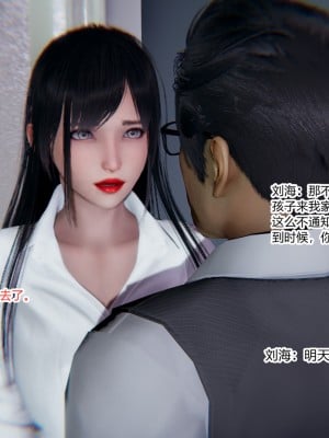 [AA大魔王] 緑意盎然 1-6_0015