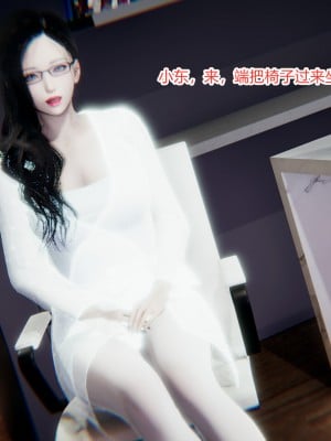 [AA大魔王] 緑意盎然 1-6_0025