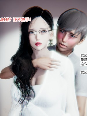 [AA大魔王] 緑意盎然 1-6_0054