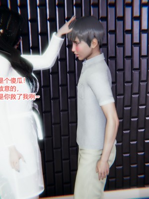 [AA大魔王] 緑意盎然 1-6_0056