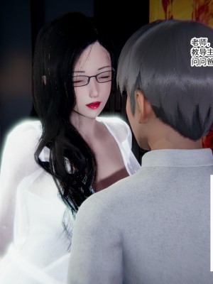 [AA大魔王] 緑意盎然 1-6_0058