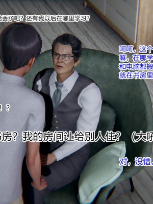 [AA大魔王] 緑意盎然 1-6_0065