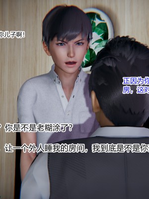 [AA大魔王] 緑意盎然 1-6_0066